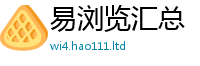 王中王493333WWW马头诗比2025新澳门天天免费谜语答案